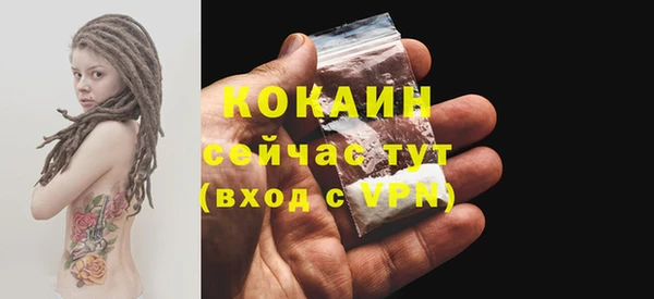 COCAINE Балахна