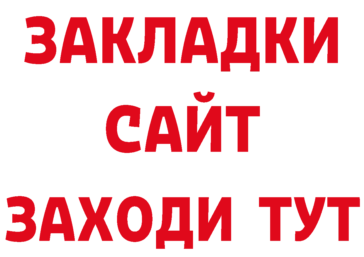 Кокаин Перу ТОР это кракен Валуйки